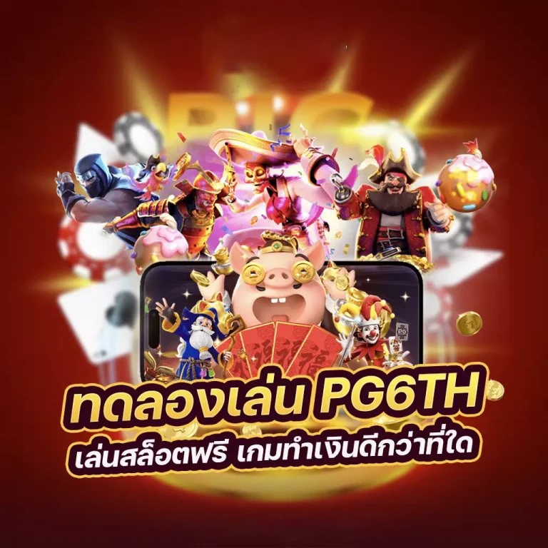 ufa191 ทดลอง เล่น： เกมออนไลน์ชั้นนำสำหรับผู้เล่นมือใหม่และผู้เชี่ยวชาญ