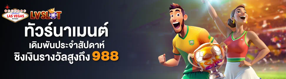 ประสบการณ์การเล่นเกมบน pg slot empire com