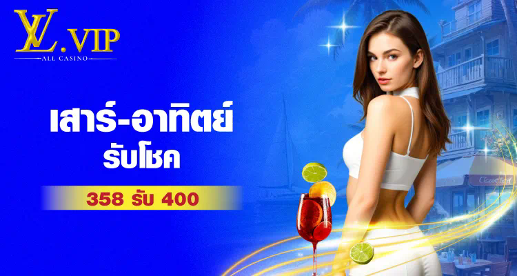 เกมสล็อตออนไลน์บน Jili 777slot ความสนุกและโอกาสในการชนะ